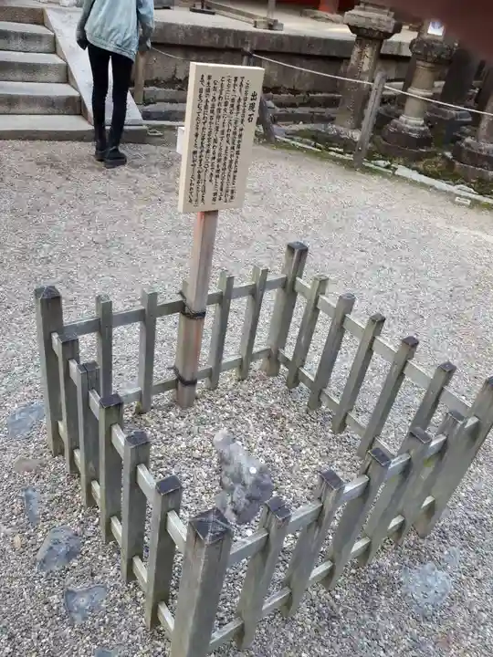 春日大社のその他建物