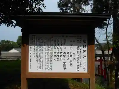 熊野神社(鹿児島県)