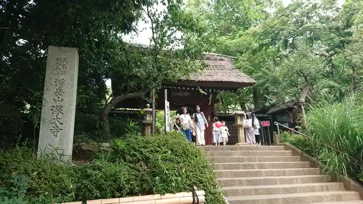 深大寺のその他建物