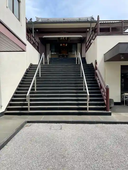 浄光寺(東京都)