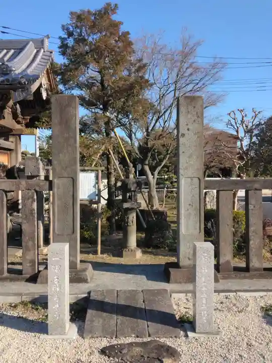 無量院(神奈川県)