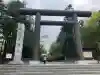 北海道神宮の{uncategorized: "未分類", other: "その他", undefined: "問題あり", building: "その他建物", grave: "お墓", sacred_gate: "鳥居", guardian: "狛犬", statue: "像", buddha: "仏像", history: "歴史", nature: "自然", garden: "庭園", animal: "動物", pagoda: "塔", temizu: "手水舎", mountain_gate: "山門・神門", sanctuary: "本殿・本堂", subordinate: "末社・摂社", art: "芸術", scenery: "景色", jizo: "地蔵", ema: "絵馬", goshuin: "御朱印", omikuji: "おみくじ", items: "授与品その他", amulet: "お守り", goshuincho: "御朱印帳", eats: "食事", festival: "お祭り", votive_dance: "神楽", shichigosan: "七五三参", wedding: "結婚式", experience: "体験その他", initially: "初詣", around: "周辺", anti_infection: "感染症対策"}
