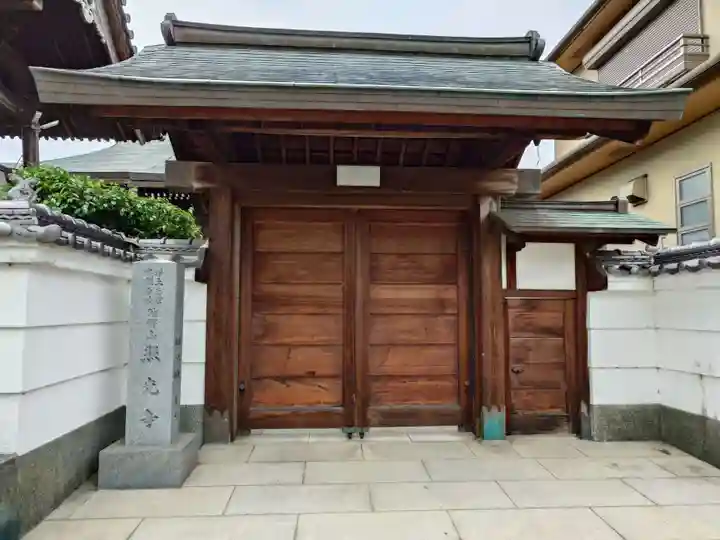 照光寺(和歌山県)