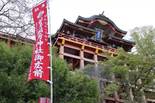 祐徳稲荷神社(佐賀県)