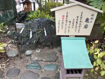 千葉神社のその他建物