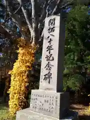 樺山神社の建物その他