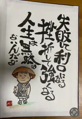 甚目寺の山門・神門