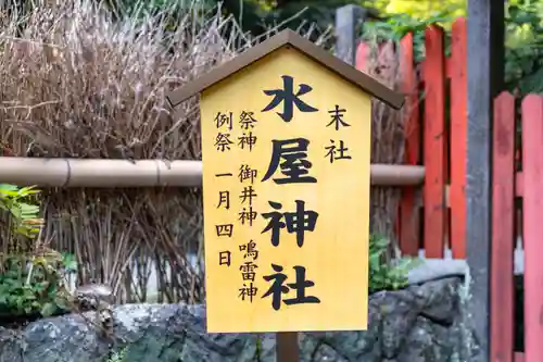 富士山本宮浅間大社(静岡県)