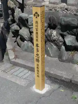 遠江分器稲荷神社(静岡県)