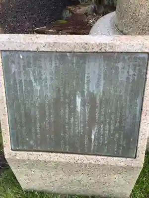 興禅寺のその他建物