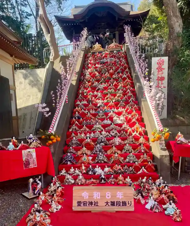 岩槻愛宕神社の{uncategorized: "未分類", other: "その他", undefined: "問題あり", building: "その他建物", grave: "お墓", sacred_gate: "鳥居", guardian: "狛犬", statue: "像", buddha: "仏像", history: "歴史", nature: "自然", garden: "庭園", animal: "動物", pagoda: "塔", temizu: "手水舎", mountain_gate: "山門・神門", sanctuary: "本殿・本堂", subordinate: "末社・摂社", art: "芸術", scenery: "景色", jizo: "地蔵", ema: "絵馬", goshuin: "御朱印", omikuji: "おみくじ", items: "授与品その他", amulet: "お守り", goshuincho: "御朱印帳", eats: "食事", festival: "お祭り", votive_dance: "神楽", shichigosan: "七五三参", wedding: "結婚式", experience: "体験その他", initially: "初詣", around: "周辺", anti_infection: "感染症対策"}
