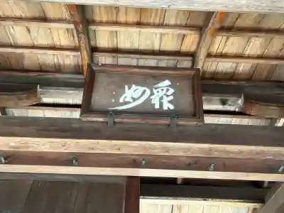 西芳寺の{uncategorized: "未分類", other: "その他", undefined: "問題あり", building: "その他建物", grave: "お墓", sacred_gate: "鳥居", guardian: "狛犬", statue: "像", buddha: "仏像", history: "歴史", nature: "自然", garden: "庭園", animal: "動物", pagoda: "塔", temizu: "手水舎", mountain_gate: "山門・神門", sanctuary: "本殿・本堂", subordinate: "末社・摂社", art: "芸術", scenery: "景色", jizo: "地蔵", ema: "絵馬", goshuin: "御朱印", omikuji: "おみくじ", items: "授与品その他", amulet: "お守り", goshuincho: "御朱印帳", eats: "食事", festival: "お祭り", votive_dance: "神楽", shichigosan: "七五三参", wedding: "結婚式", experience: "体験その他", initially: "初詣", around: "周辺", anti_infection: "感染症対策"}