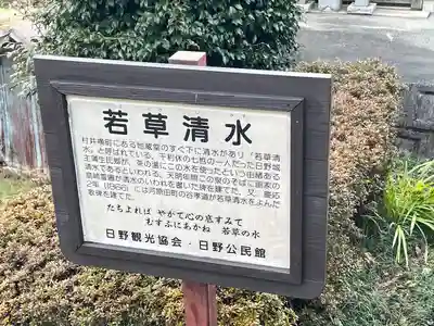 地蔵堂(延命地蔵菩薩)(滋賀県)