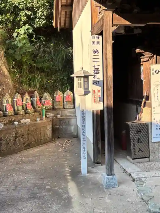 神峯寺(福岡県)