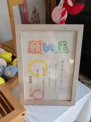 金刀比羅神社(北海道)