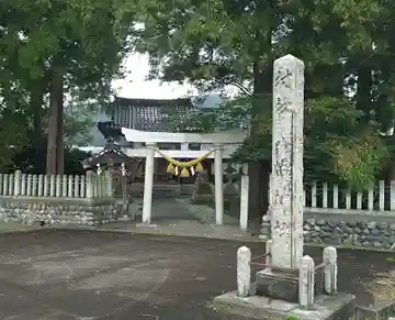 八幡神社(富山県)