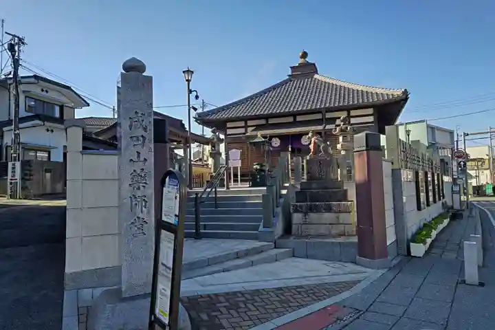 成田山新勝寺(千葉県)