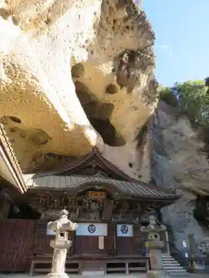 大谷寺(栃木県)