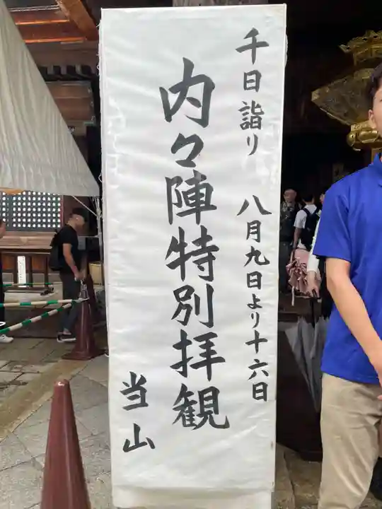 清水寺(京都府)