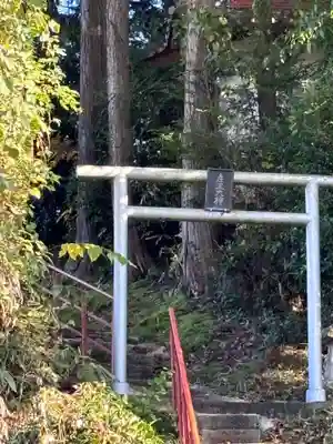 産王神社(島根県)