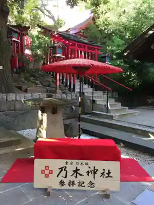 乃木神社のその他建物