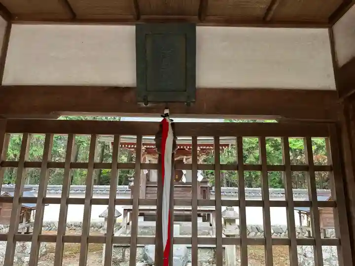 火雷神社(奈良県)