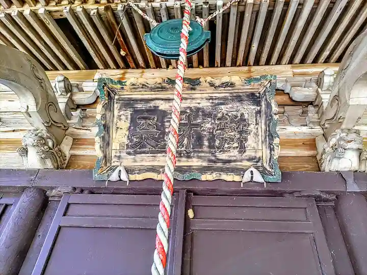 筒島弁財天のその他建物