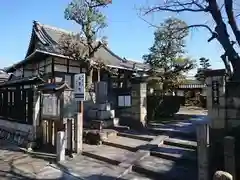 宝満寺(愛知県)