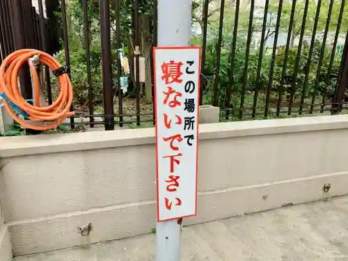 新川平和地蔵尊のその他建物