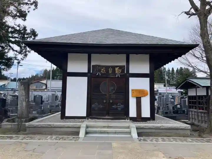 青岩寺(青森県)