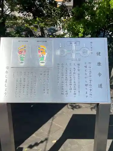 徳持神社(東京都)