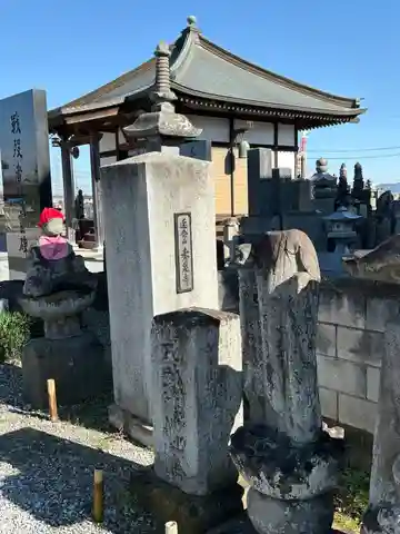 秀泉寺(栃木県)