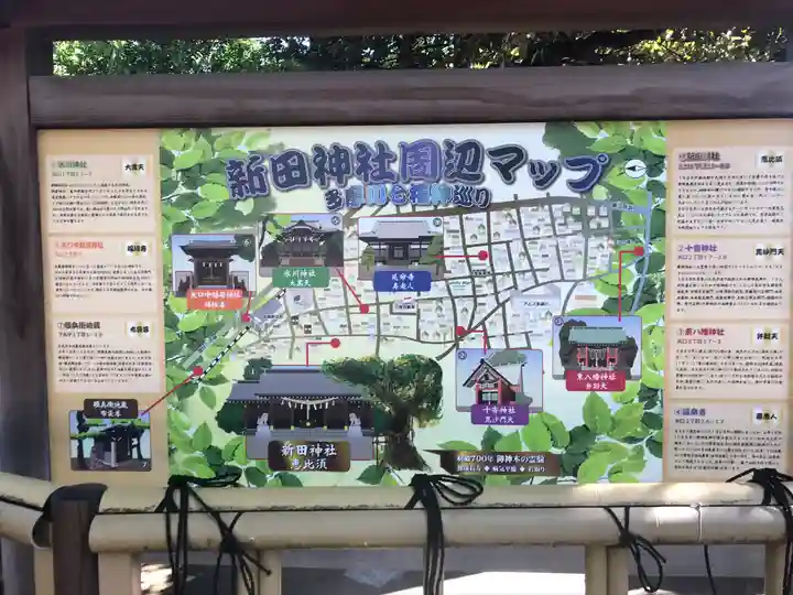 新田神社のその他建物