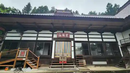慈徳寺の本殿・本堂