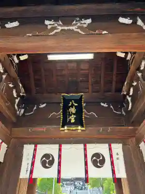 石清尾八幡宮の{uncategorized: "未分類", other: "その他", undefined: "問題あり", building: "その他建物", grave: "お墓", sacred_gate: "鳥居", guardian: "狛犬", statue: "像", buddha: "仏像", history: "歴史", nature: "自然", garden: "庭園", animal: "動物", pagoda: "塔", temizu: "手水舎", mountain_gate: "山門・神門", sanctuary: "本殿・本堂", subordinate: "末社・摂社", art: "芸術", scenery: "景色", jizo: "地蔵", ema: "絵馬", goshuin: "御朱印", omikuji: "おみくじ", items: "授与品その他", amulet: "お守り", goshuincho: "御朱印帳", eats: "食事", festival: "お祭り", votive_dance: "神楽", shichigosan: "七五三参", wedding: "結婚式", experience: "体験その他", initially: "初詣", around: "周辺", anti_infection: "感染症対策"}