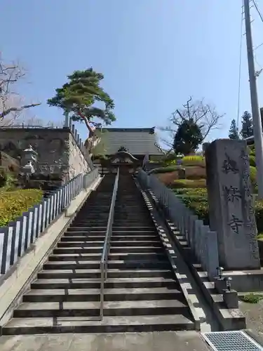 與楽寺のその他建物