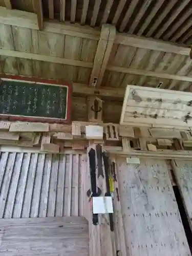 玉崎駒形神社のその他建物