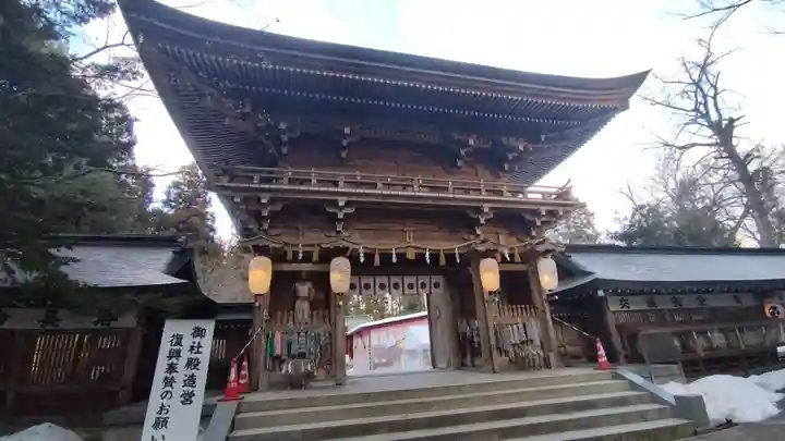 伊佐須美神社の御朱印