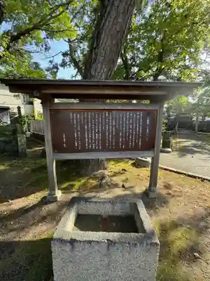白潟天満宮(島根県)