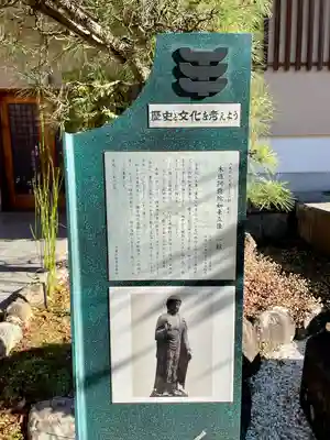 長専院不動寺(出世不動尊)(東京都)