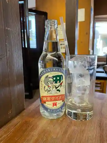 光則寺(神奈川県)