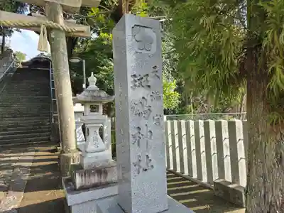 斑鳩神社(奈良県)