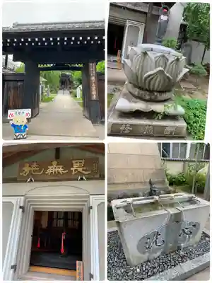 秩父札所十三番 慈眼寺の山門・神門