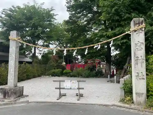 秩父今宮神社(埼玉県)