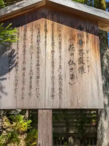 仁和寺(京都府)