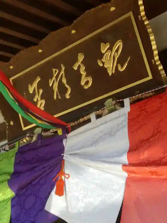 徳蔵院のその他建物