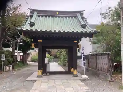 妙隆寺(神奈川県)