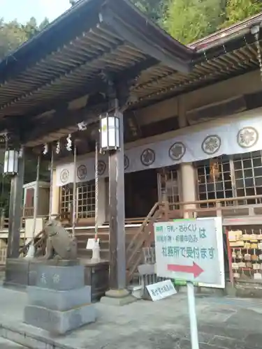 青麻神社(宮城県)