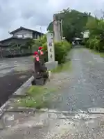 称名寺(兵庫県)