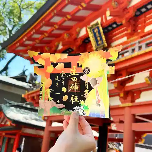 生田神社の御朱印